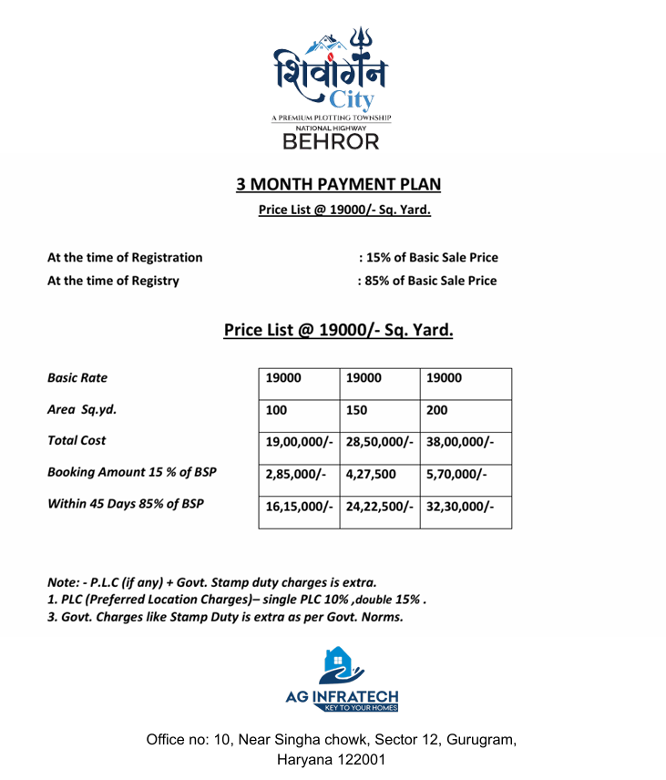 Payment Plan shivangan